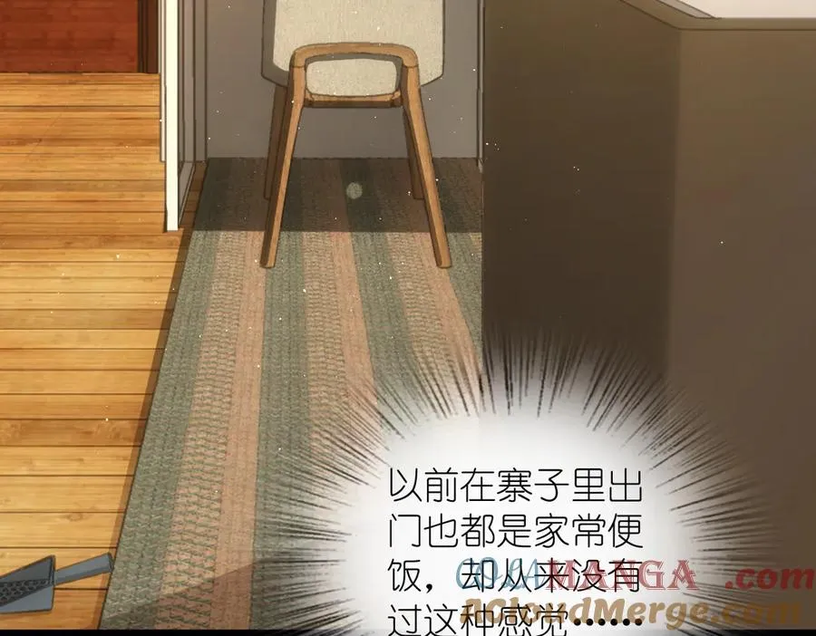 283 第117页