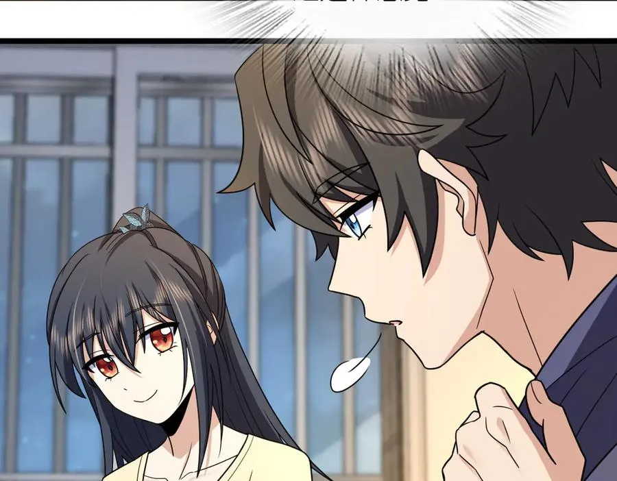 283 第118页