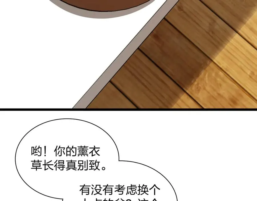 283 第127页