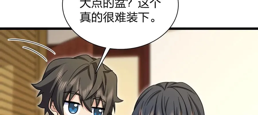 283 第128页