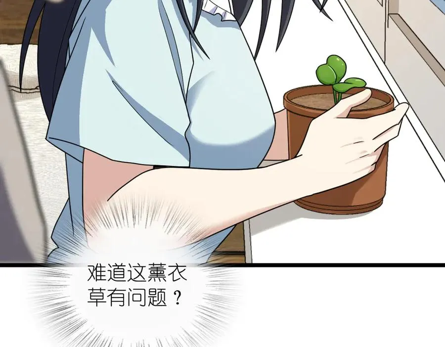 283 第132页