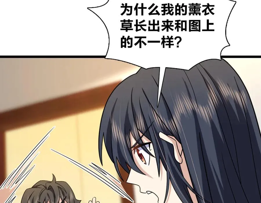283 第135页