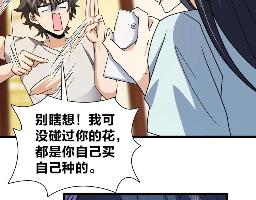 283 第136页