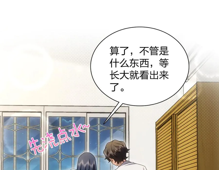 283 第138页