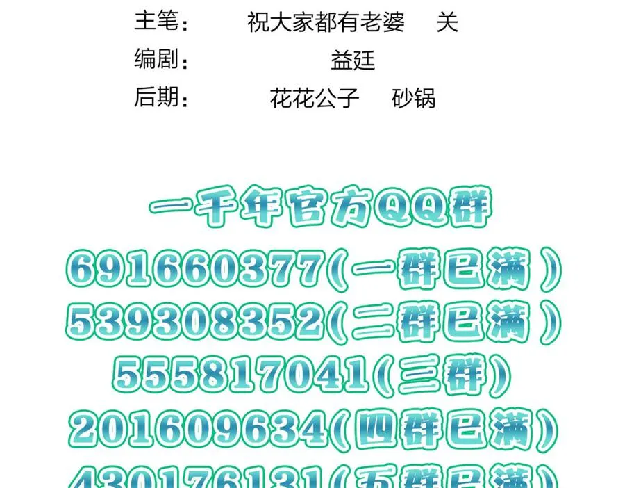 283 第143页
