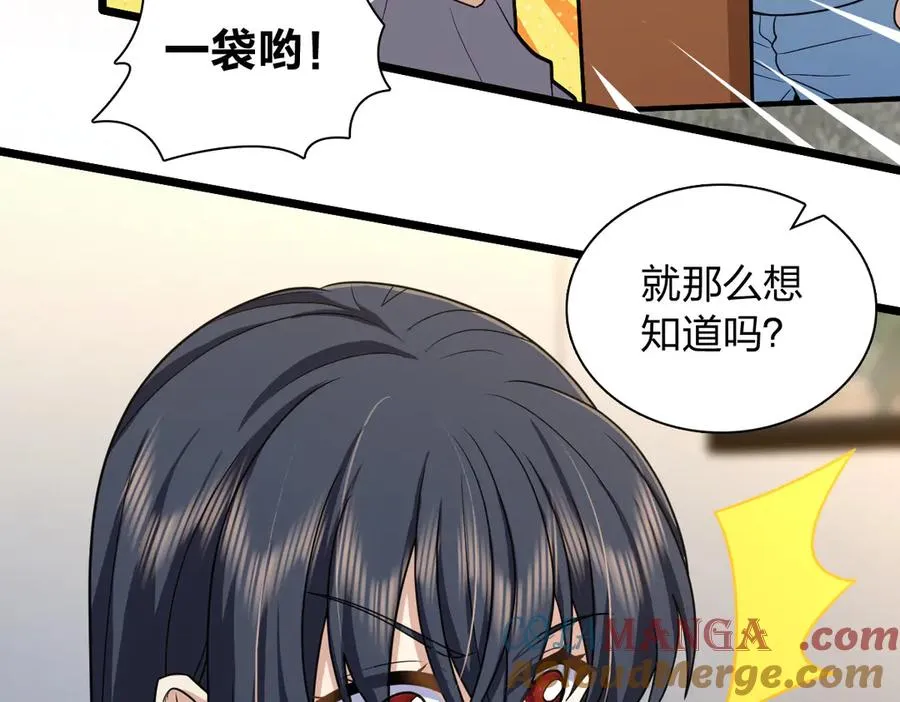 284 第13页