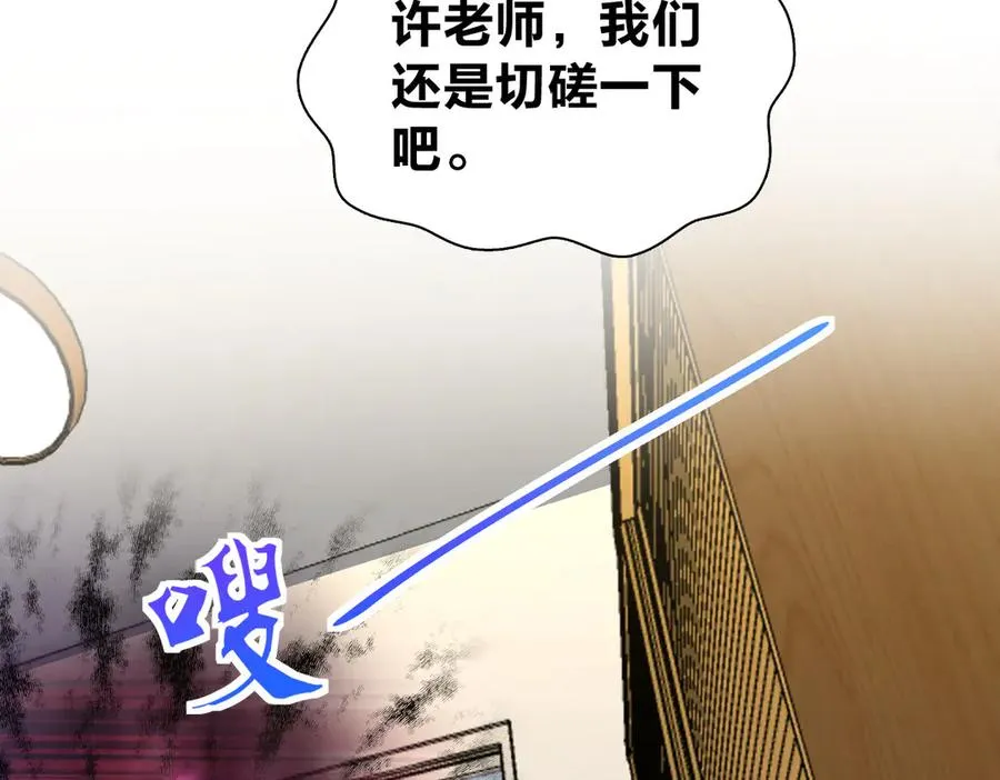 284 第19页