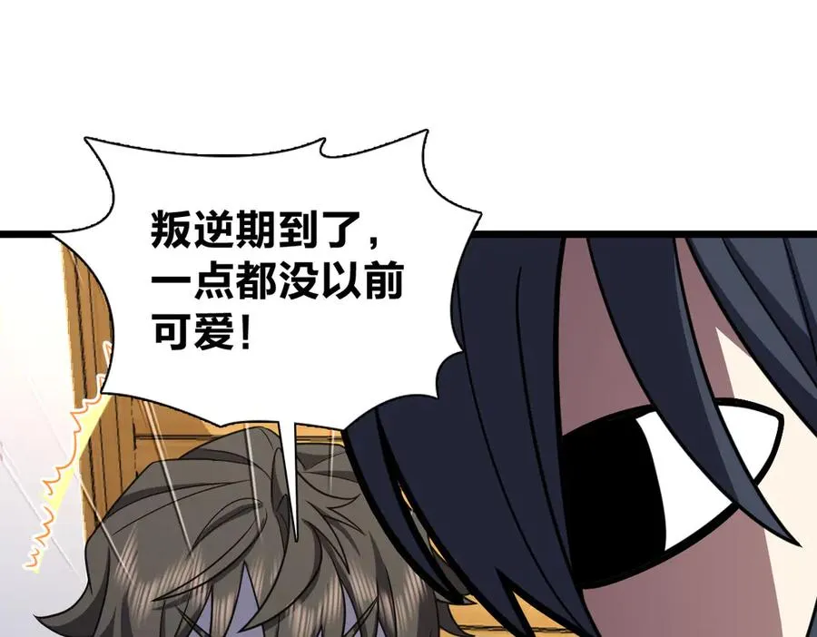 284 第24页