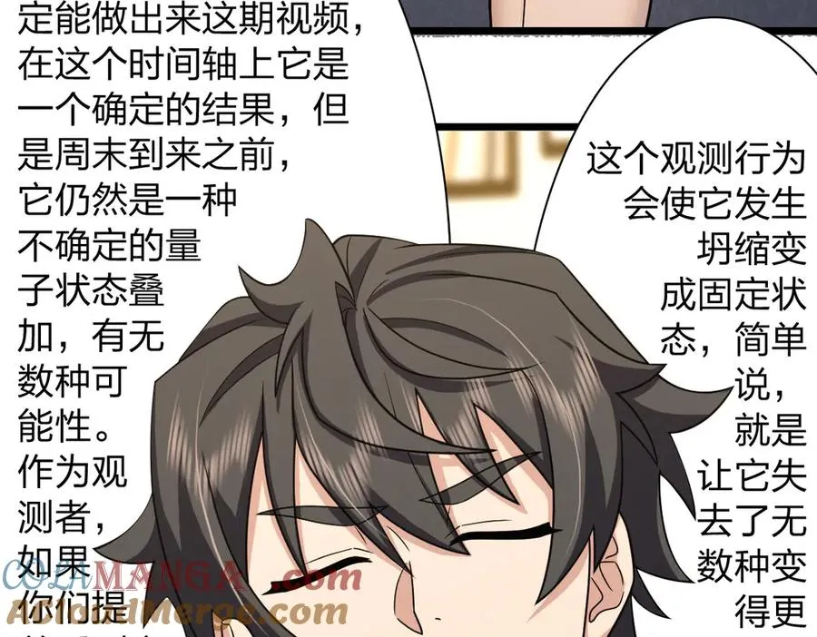 284 第33页