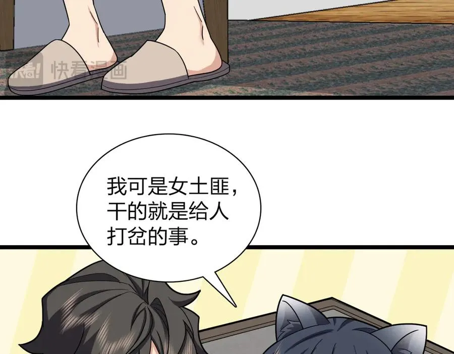 284 第39页