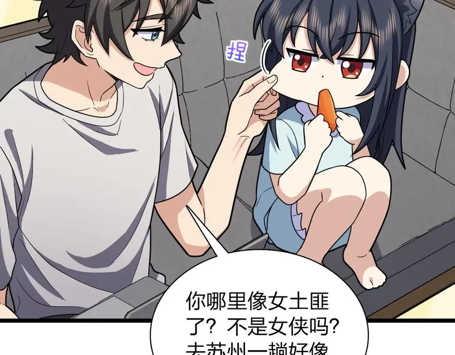 284 第40页