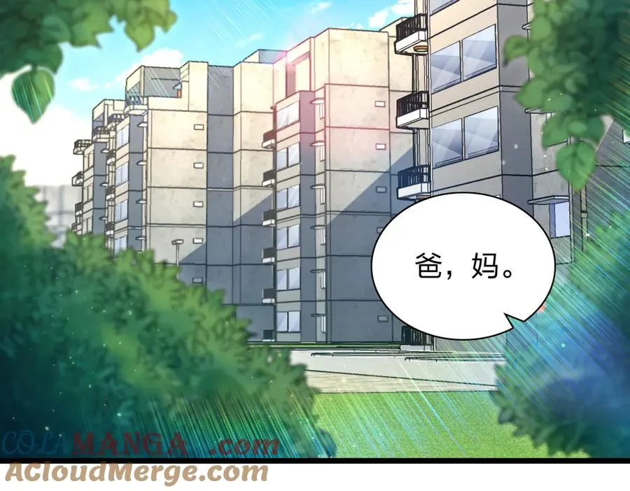 284 第69页