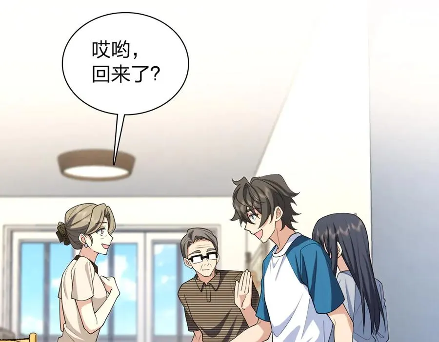 284 第71页