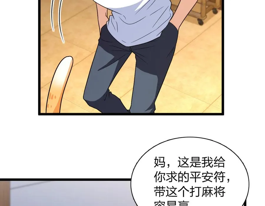 284 第82页