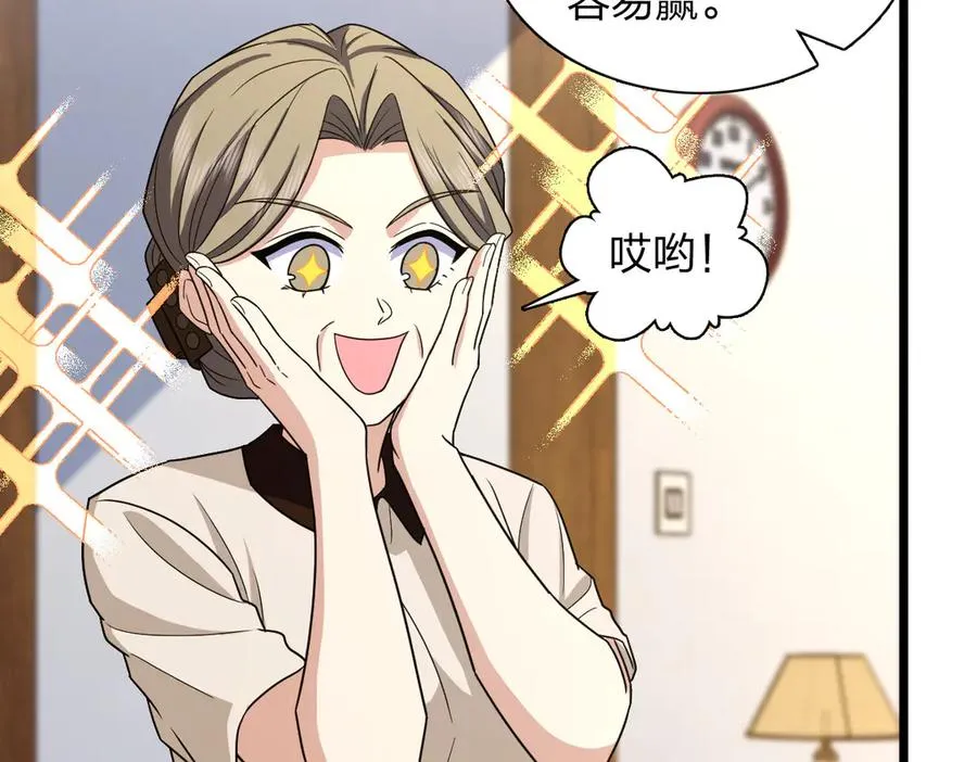 284 第83页