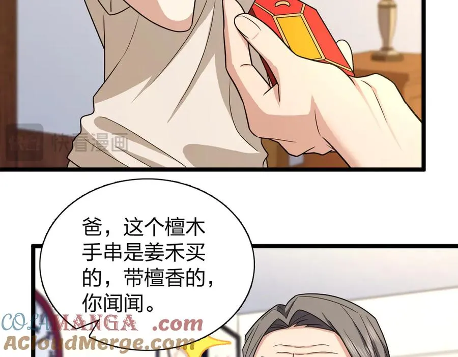 284 第85页