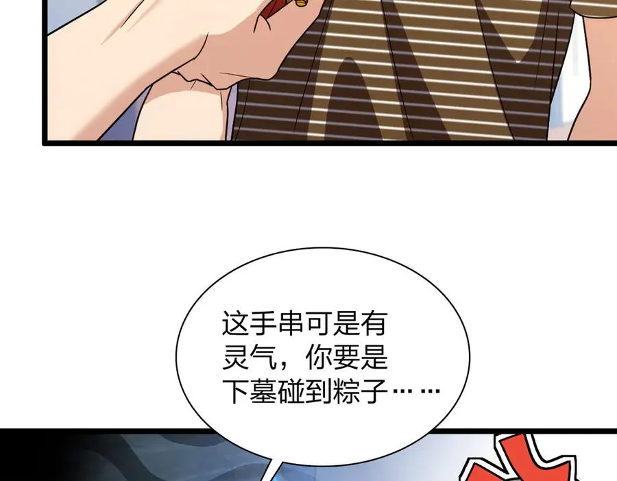 284 第88页