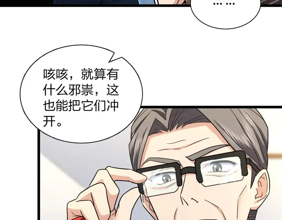 284 第91页
