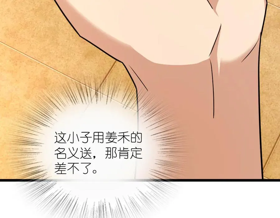 284 第95页