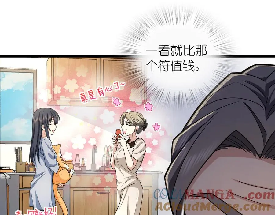 284 第97页