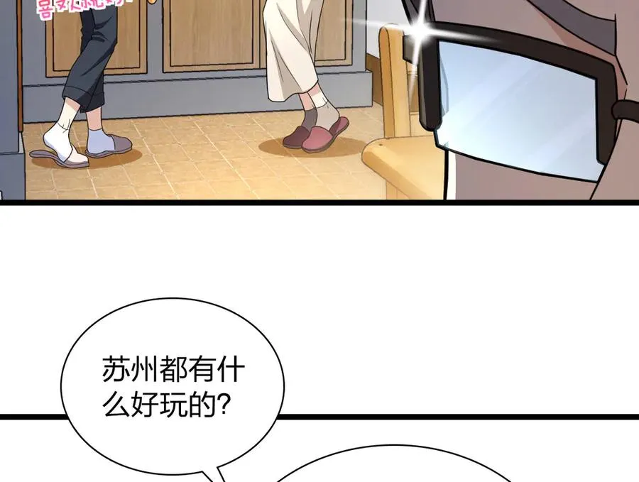 284 第98页