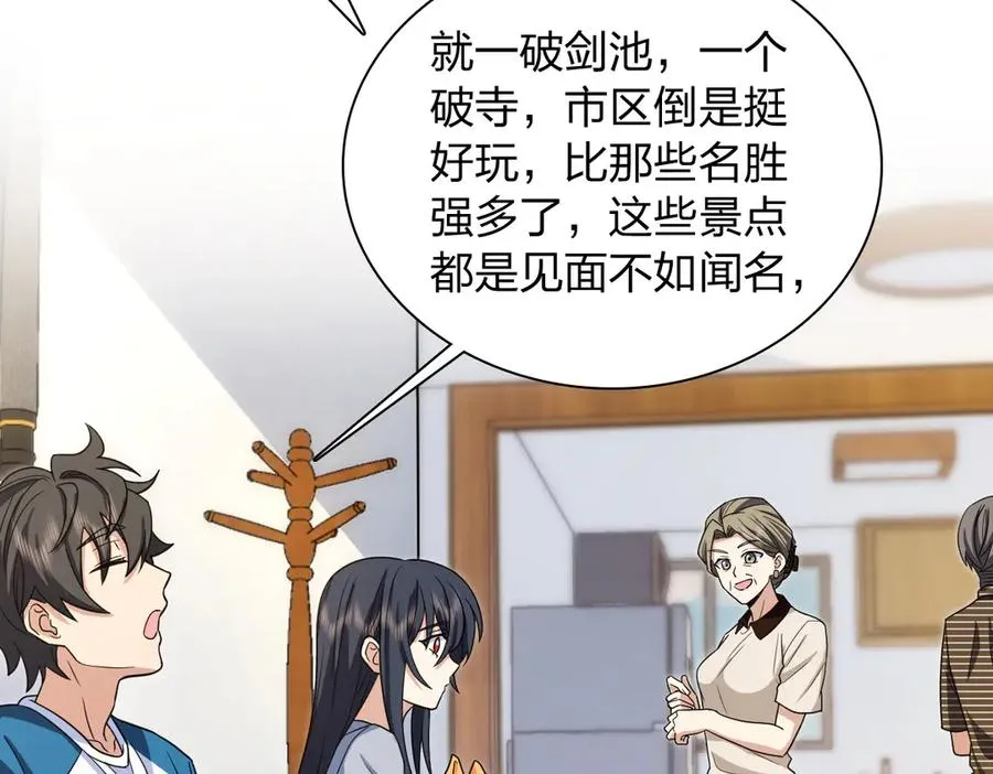 284 第99页
