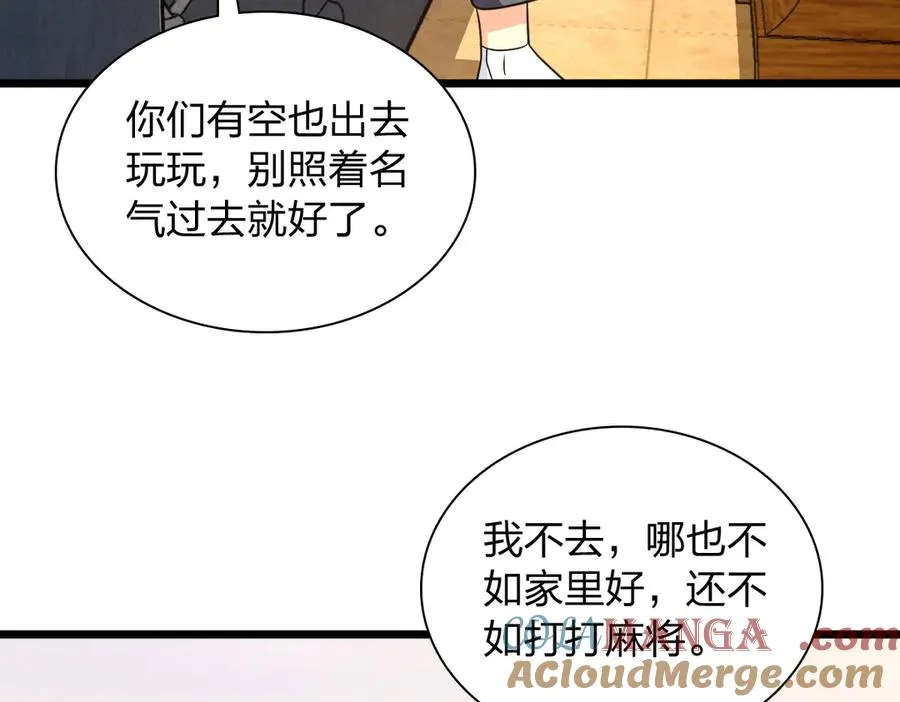 284 第101页