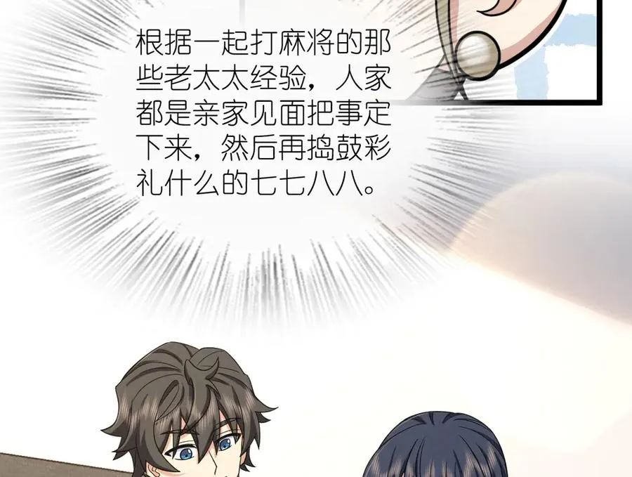 284 第104页