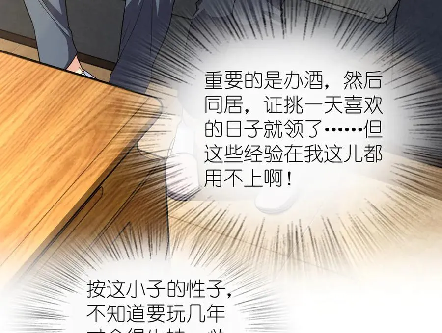 284 第106页