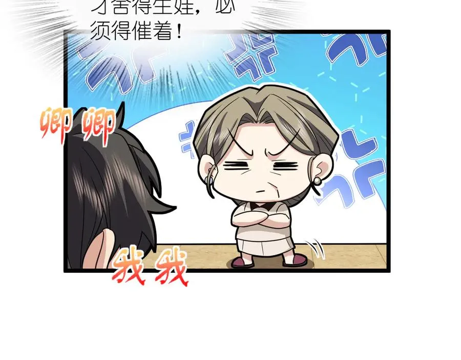 284 第107页