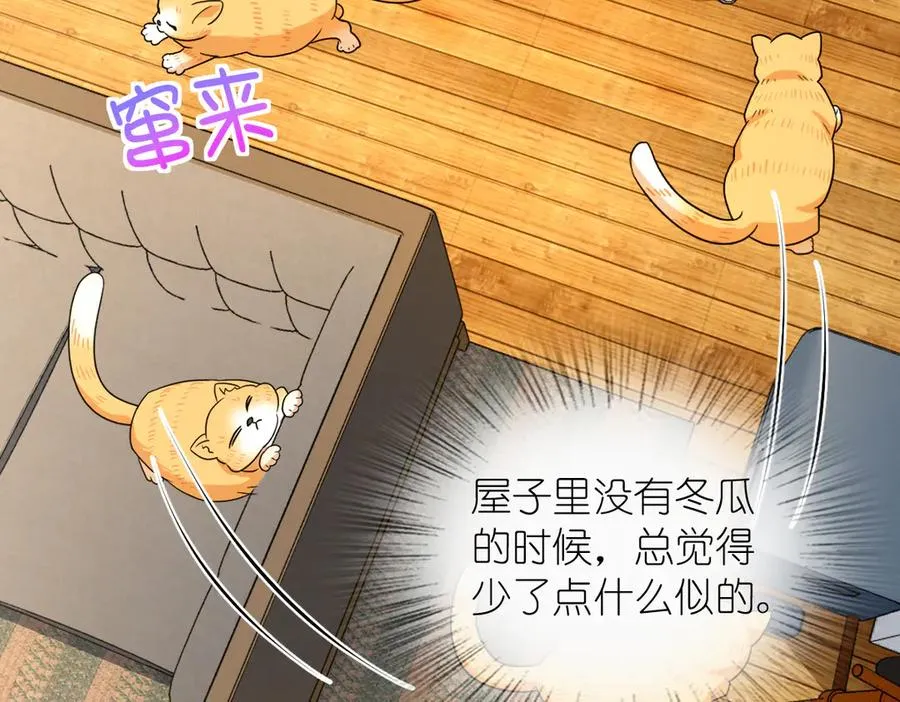 284 第112页