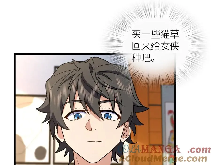 284 第129页