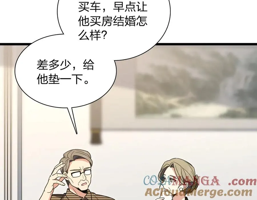 285 第9页