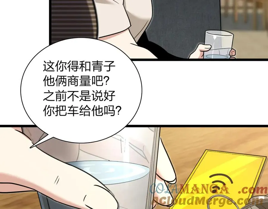 285 第13页