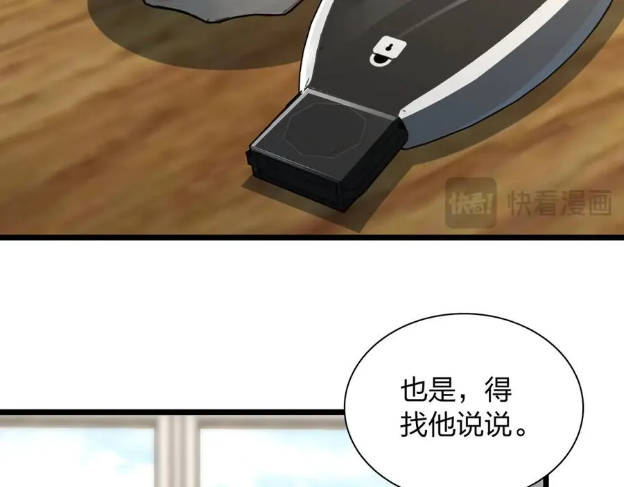 285 第15页