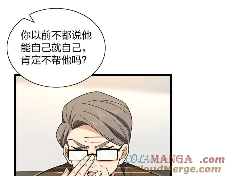 285 第21页