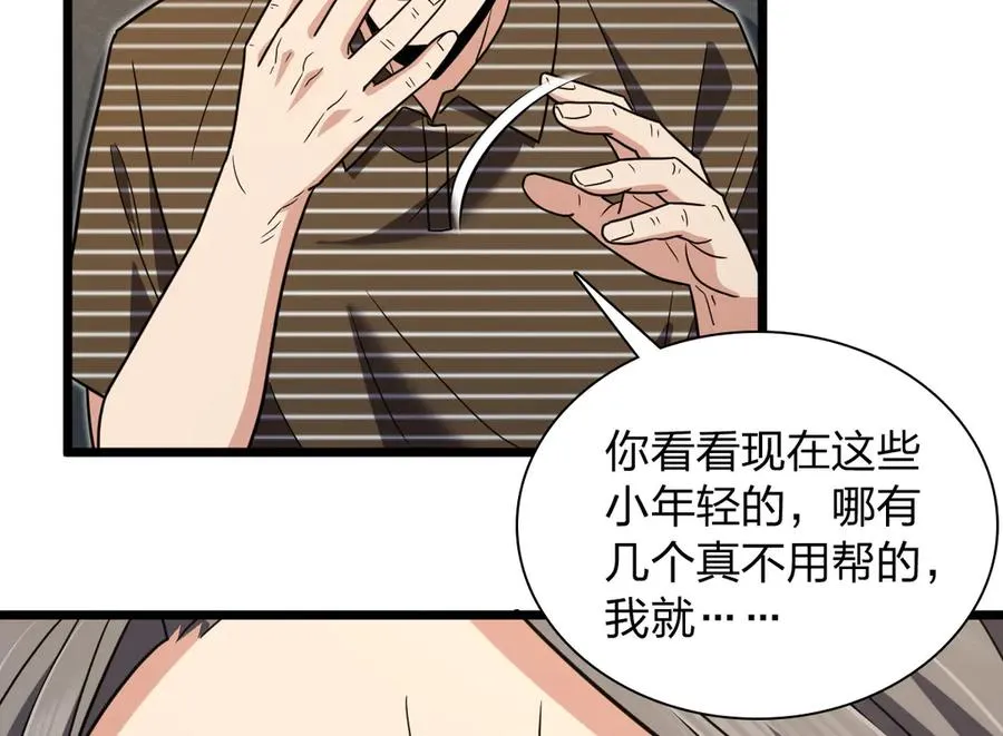 285 第22页