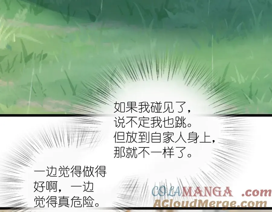 285 第29页