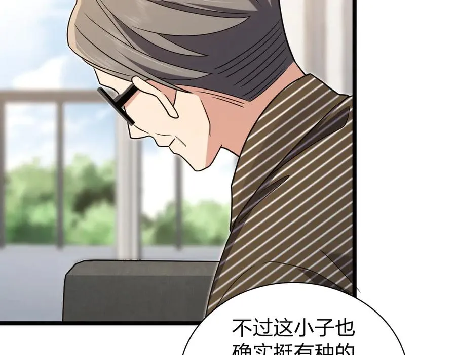 285 第36页