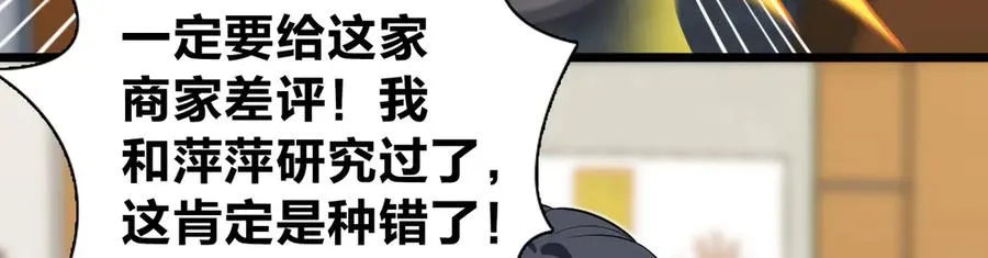 285 第43页