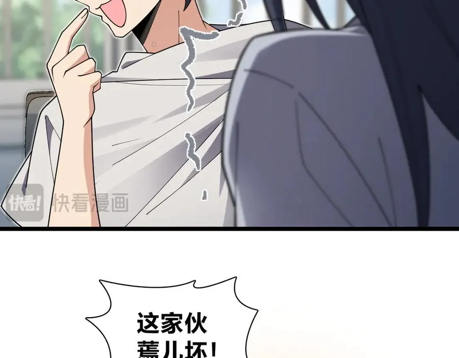 285 第59页