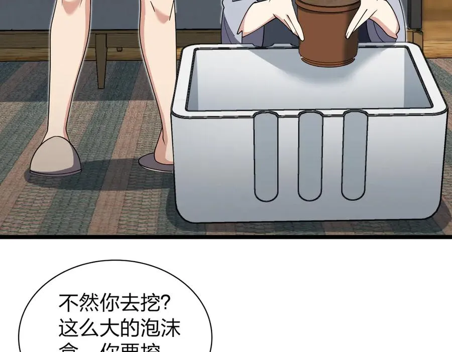 285 第67页