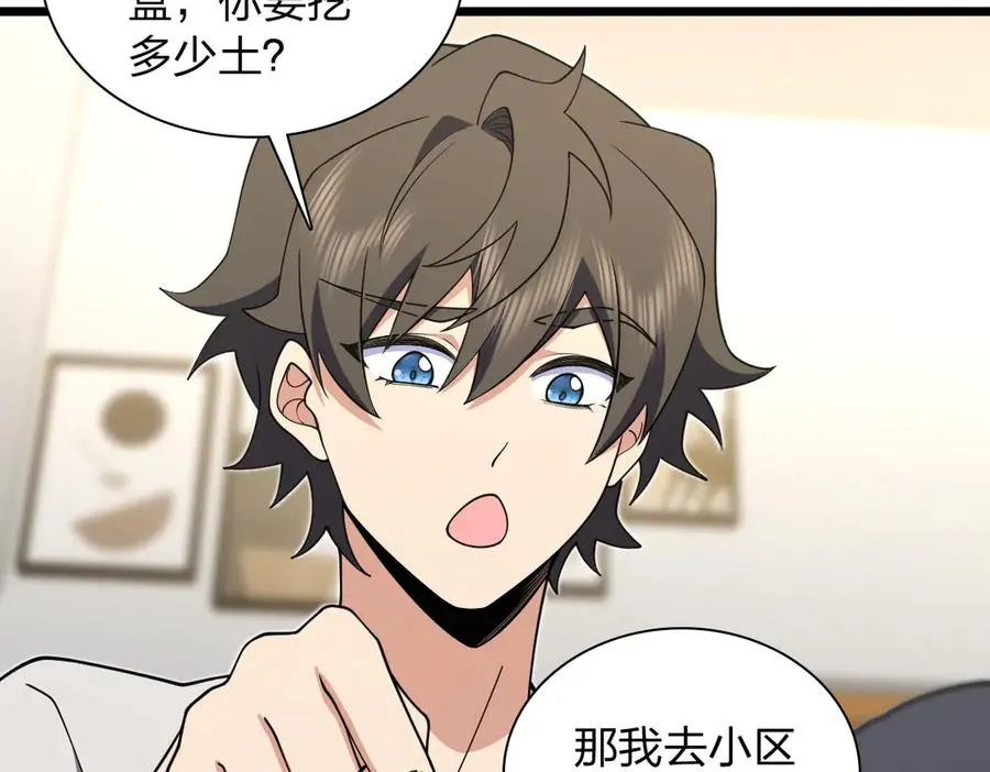 285 第68页