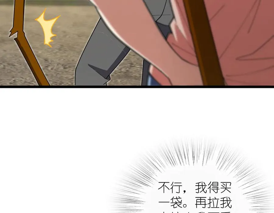 285 第86页