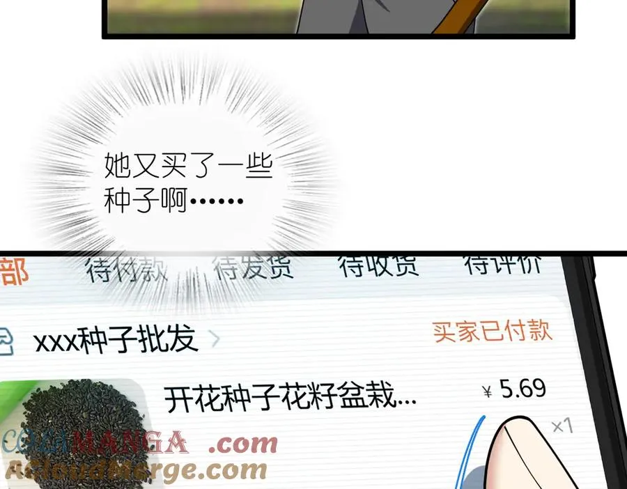 285 第89页