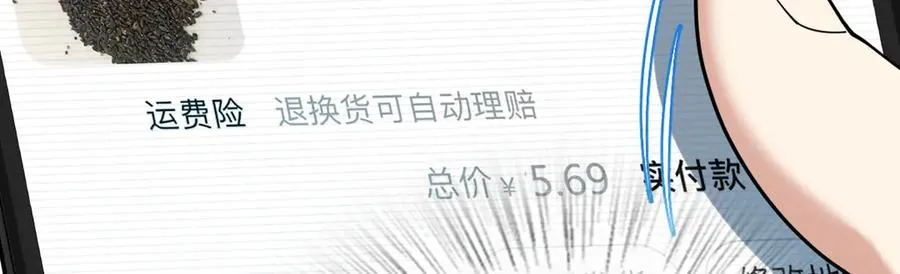 285 第90页
