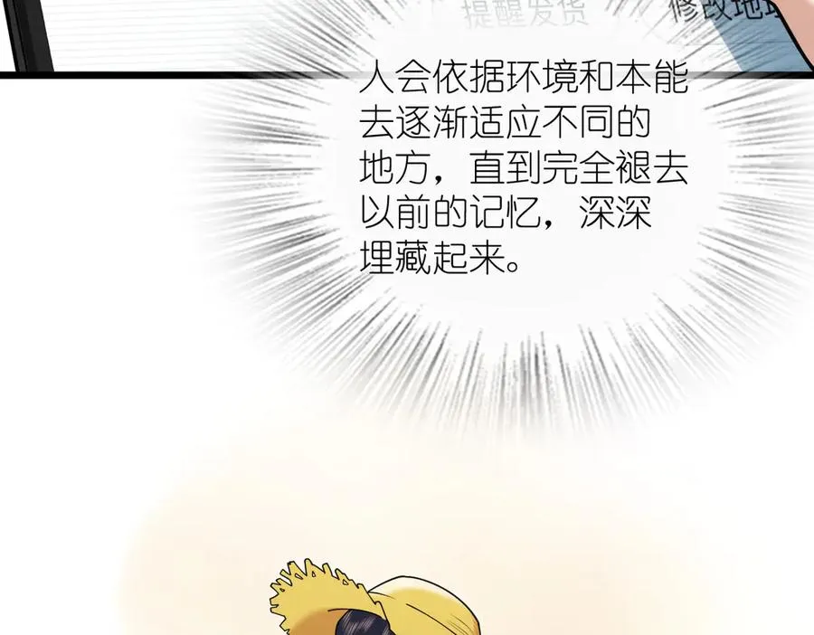 285 第91页