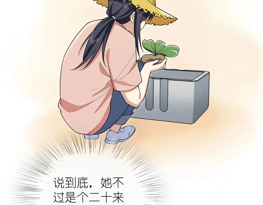 285 第92页