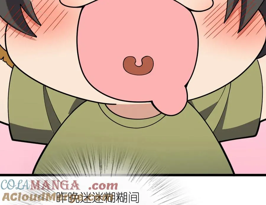 285 第101页
