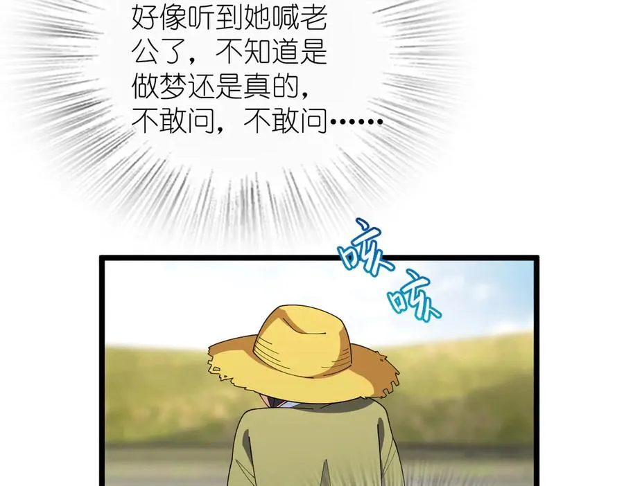 285 第102页